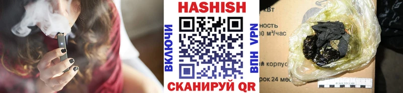 Названия наркотиков Киселёвск Канабис APVP ГАШИШ Мефедрон
