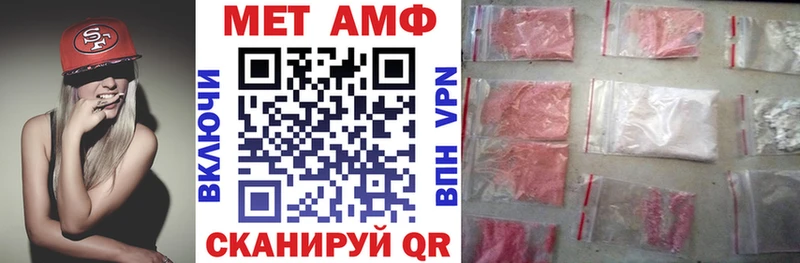 Амфетамин 98%  Киселёвск 