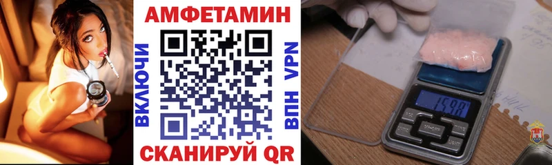 АМФЕТАМИН 98% Киселёвск