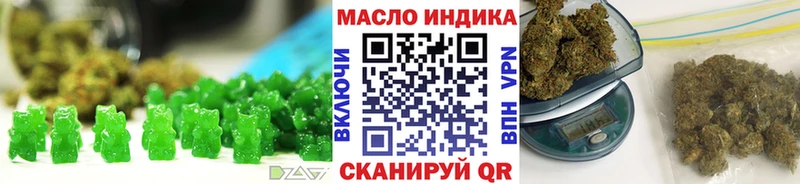 Печенье с ТГК конопля  Киселёвск 