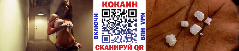 наркотики  Киселёвск  КОКАИН Перу 