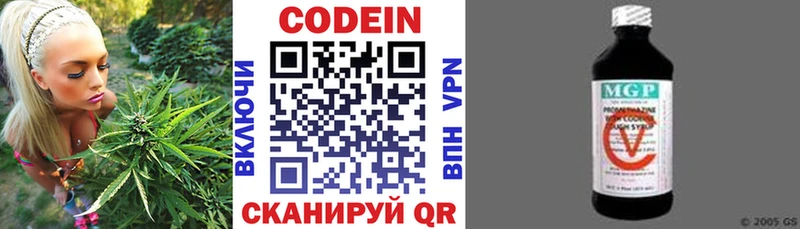 Кодеиновый сироп Lean напиток Lean (лин) наркота Киселёвск