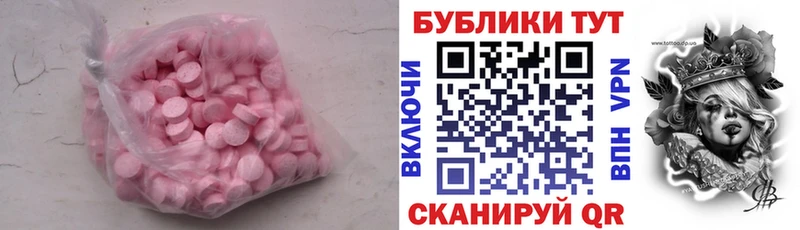 где найти   Киселёвск  Ecstasy Cube 