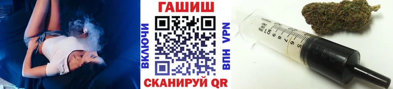 ГАШ Premium  Киселёвск 