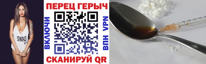 дарк нет телеграм  Киселёвск  Героин герыч  что такое  