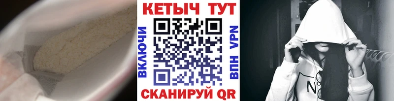 Кетамин VHQ магазин продажи Киселёвск