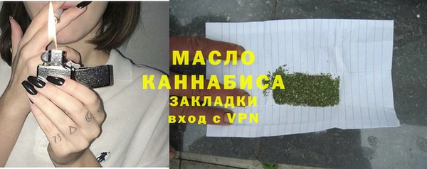 молекула духа Балабаново