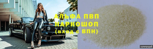 spice Баксан