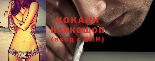 амфетамин Покров