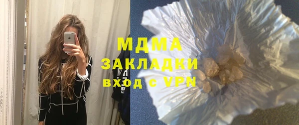 кристаллы Армянск