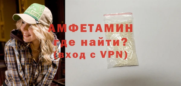 молекула духа Балабаново