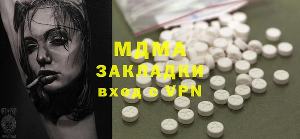 spice Баксан