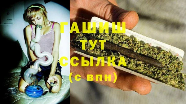 кокаин VHQ Арсеньев