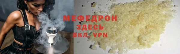 хмурый Аркадак