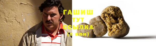 тгк Балахна