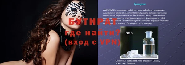 молекула духа Балабаново