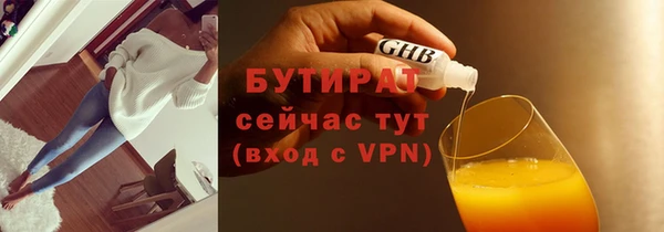 Альфа ПВП Покачи