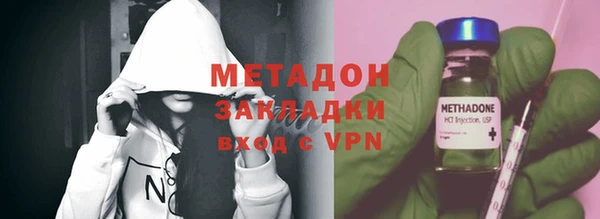кристаллы Армянск
