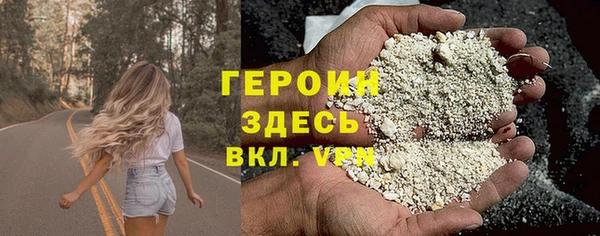 кокаин VHQ Арсеньев