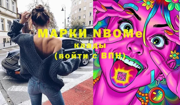 молекула духа Балабаново