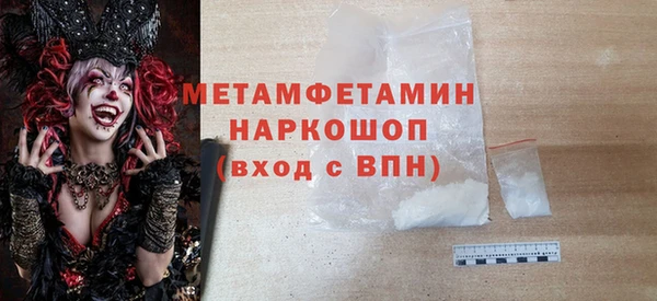 тгк Балахна