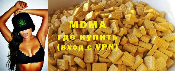 кокаин VHQ Арсеньев