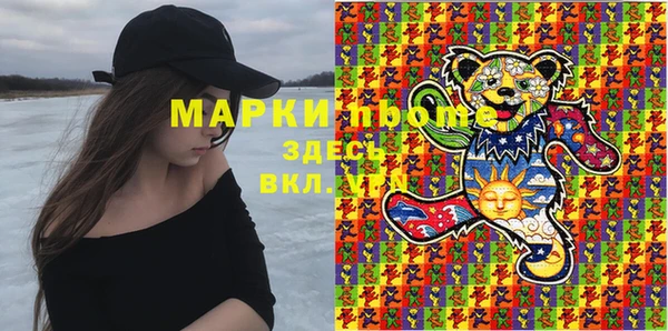 амфетамин Покров