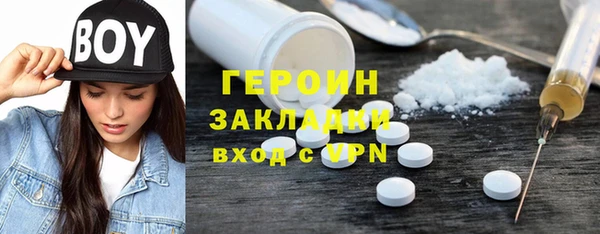 кокаин VHQ Алексеевка