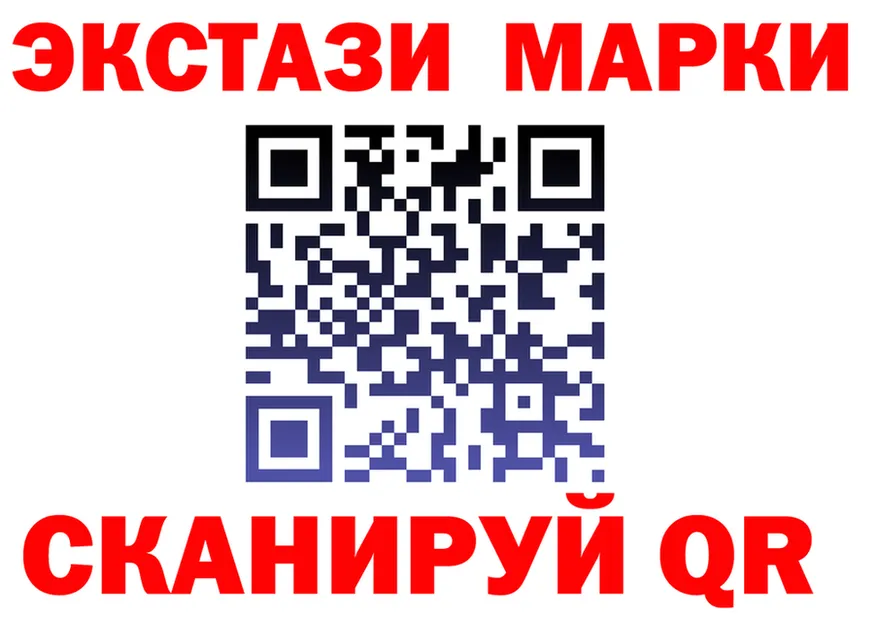 Экстази mix ссылка это kraken Киселёвск