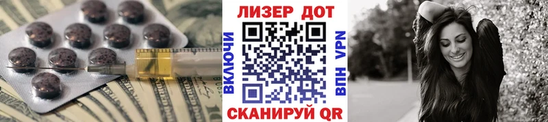 LSD-25 экстази ecstasy  Киселёвск 