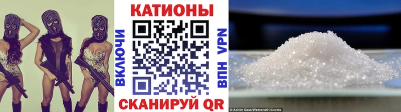 блэк спрут маркетплейс  Киселёвск  МЯУ-МЯУ мяу мяу 